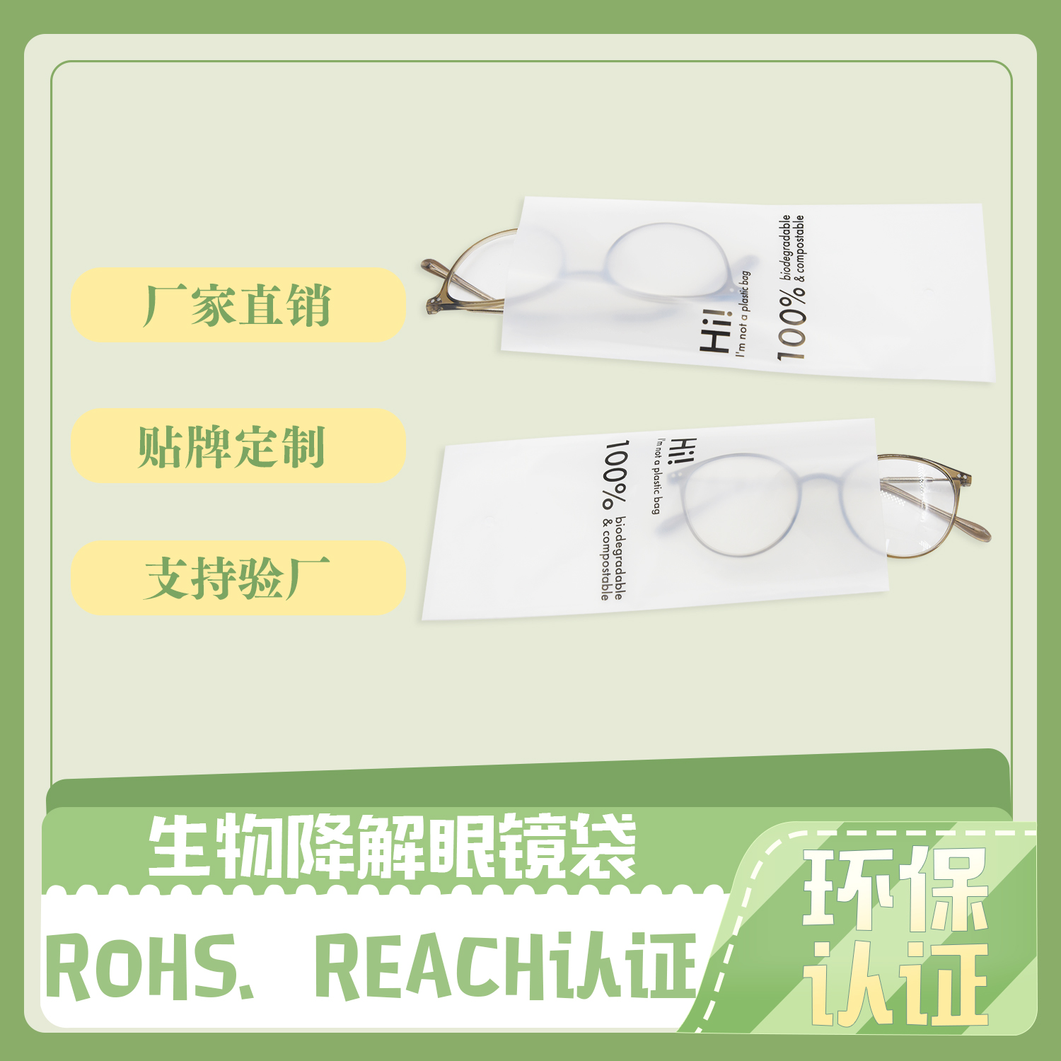 降解袋和環(huán)保袋怎么區(qū)分？(圖1)