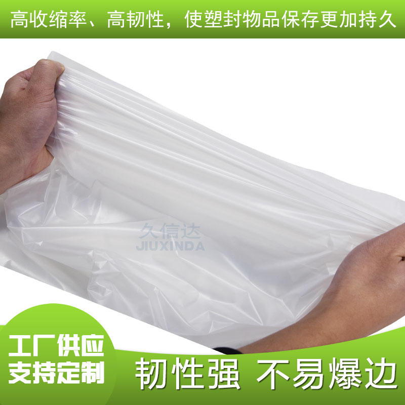 環(huán)保降解袋質(zhì)量怎么樣？(圖1)