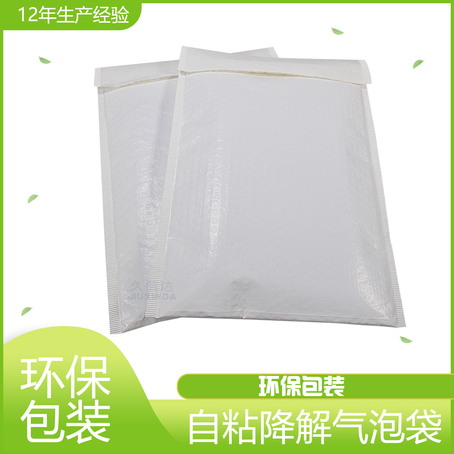 薄膜凹印套印不良的成因、預(yù)防措施和處理對策。(圖1)